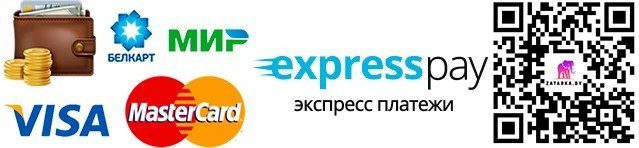 Способы оплаты 1 Способы оплаты